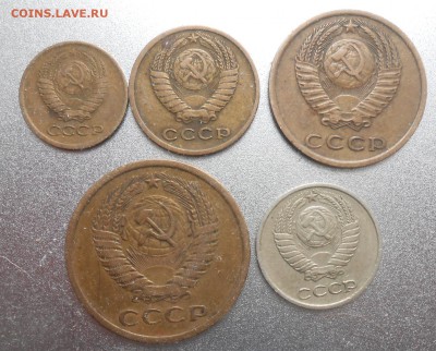 Лот монет 1975 года 1;2;3;5;10 копеек до 22.00. 5.05.2016г. - DSCN4245_cr