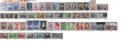 СССР ФИКС. Гашеные марки до 1950 г. - 11 Гашеные марки до 1950 г.