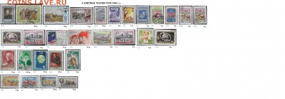 СССР ФИКС. Гашеные марки 1950-1960 г.г. - 5.Гашеные марки 1950-1960