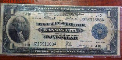1 доллар 1914 , ФРС Канзаса . - IMG-20160430-WA0028