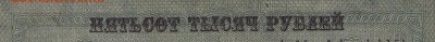 1 млн. руб.1923г.ФССРЗ. завитки в одну ст.до 22-00 мск 01.05 - завитки в разные стороны