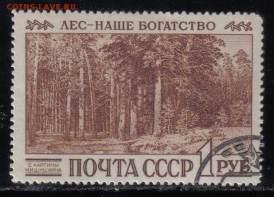 СССР 1960г Охрана лесов полн.серия до 4.05 22.00мск - СССР 1960г Охрана лесов полн.серия тв