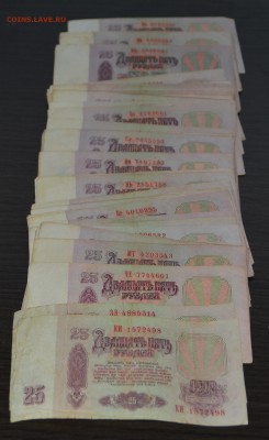 25 рублей 1961 100 шт до 5.05 22.00 мск - 8