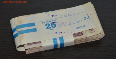 25 рублей 1961 100 шт до 5.05 22.00 мск - 7