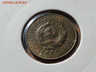 1-КОП.1928 aUNC. В КОЛЛЕКЦИЮ.--до.5.5.16-22:00 МСК - 1-КОП.1928. (2).JPG