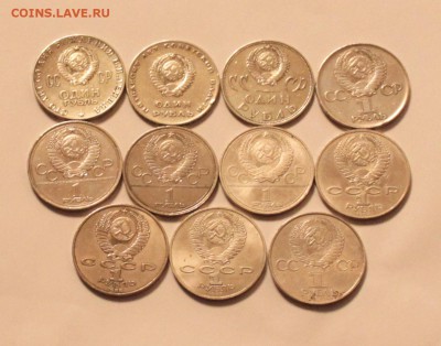 Юбилейные монеты СССР 14 шт. до 06.05.16 22:00 мск - IMG_2979