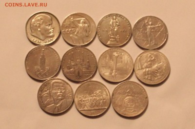 Юбилейные монеты СССР 14 шт. до 06.05.16 22:00 мск - IMG_2978