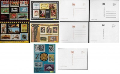 Почтовые карточки с изображением марок. ФИКС - Карточки с изображением марок