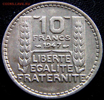 Франция_10 франков 1947; до 03.05_22.32мск - 11235
