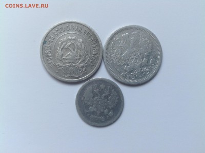 10-20 копеек серебро 1875-1922 - Царские 2.JPG