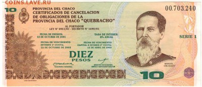Аргентина (Чако) 10 песо 2002 до 09.05.16 в 22.00мск (Б871) - 1-1ар10п1