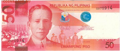 Филиппины 50 песо 2010 до 09.05.16 в 22.00мск (В401) - 1-фил50а