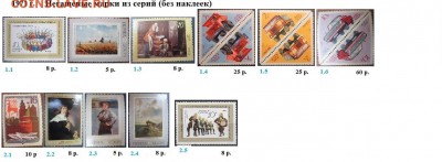 СССР 1970-1971. ФИКС - 2.1971. Из серий