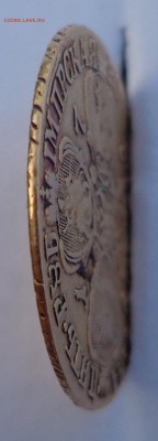 5 рублей 1769 года - DSC00760.JPG