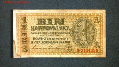 1 карбованец 1942 - $_57н.JPG