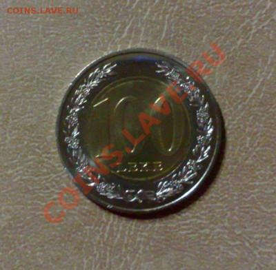 Биметаллические иностранные монеты - Албания-1