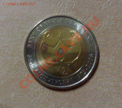 Биметаллические иностранные монеты - Папуа-1