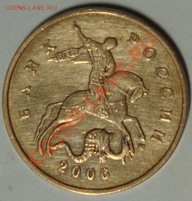 Редкие разновидности современных монет   ок. 12.11 в 21.30 - DSC06228.JPG