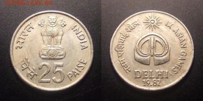 3 - Индия – 25 пайс (1982) «IX Азиатские игры в Дели» медь-ник. (XF) №1