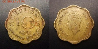 3 - Брит. Цейлон – 10 центов (1951)