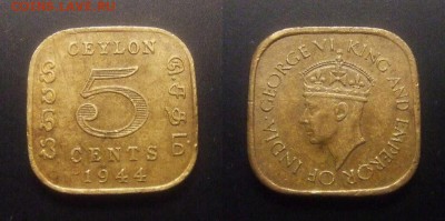 3 - Брит. Цейлон – 5 центов (1944) «Георг VI» (XF)