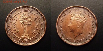 3 - Брит. Цейлон – 0,5 цента (1937) «Пальма; Георг VI» (XF) №1
