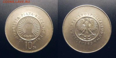 3 - Польша – 10 злотых (1969) «25 лет Польской Народной Республике»