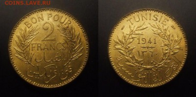 3 - Франц. Тунис – 2 франка (1941) алюм.-бронза (UNC) №1