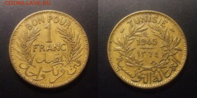 3 - Франц. Тунис – 1 франк (1945) (XF) №1