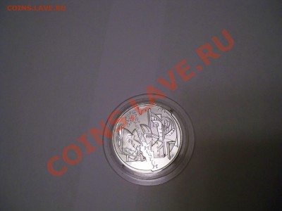 10 евро серебро 2003 Германия 100 лет немецкому музею - 100_2652[1].JPG