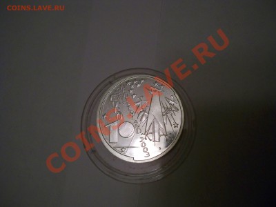 10 евро серебро 2003 Германия 100 лет немецкому музею - 100_2657[1].JPG