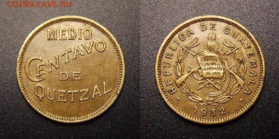 3 - Гватемала – 0,5 сентаво (1932)