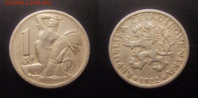 3 - Чехословакия – 1 крона (1922) «Жница» №2