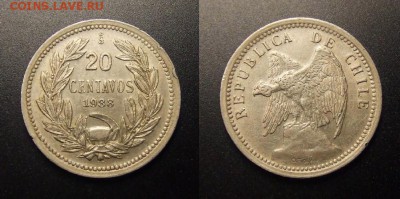 3 - Чили – 20 сентаво (1938)