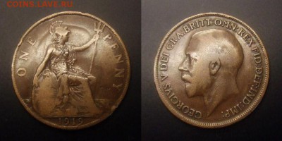 3 - Великобритания – 1 пенни (1919) «Георг V»
