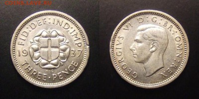 3 - Великобритания – 3 пенса (1937) «Щит; Георг VI» Ag-0,5000 (XF) №1