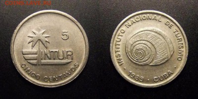 3 - Куба – 5 сентаво (1989) «INTUR, ракушка»