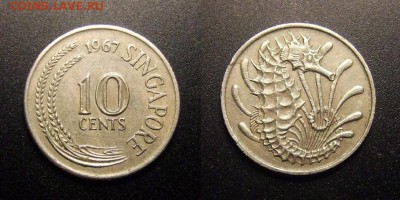3 - Сингапур – 10 центов (1967) «Морской конёк»