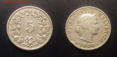 3 - Швейцария – 5 раппен (1920)