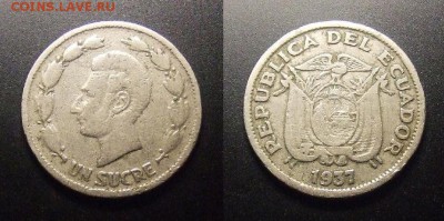 3 - Эквадор – 1 сукре (1937)