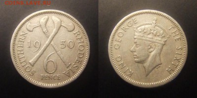 3 - Южная Родезия – 6 пенсов (1950) «Топорики; Георг VI»
