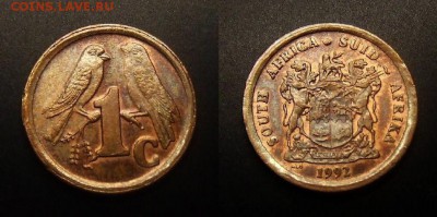 3 - ЮАР – 1 цент (1992) «Воробьи; старый герб» (мал. диам.)