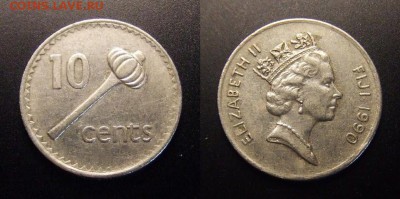 3 - Фиджи – 10 центов (1990) «Дубинка (ула тава тава); Елизавета II (тип №2)»