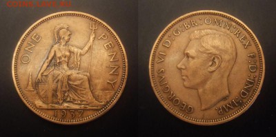3 - Великобритания – 1 пенни (1937) «Георг VI»
