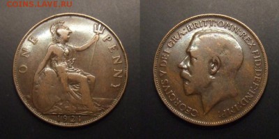 3 - Великобритания – 1 пенни (1921) «Георг V» №1