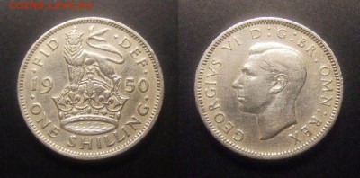 3 - Великобритания – 1 шиллинг (1950) «Георг VI (Английский герб)»
