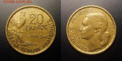 3 - Франция – 20 франков (1952) «Петушок»