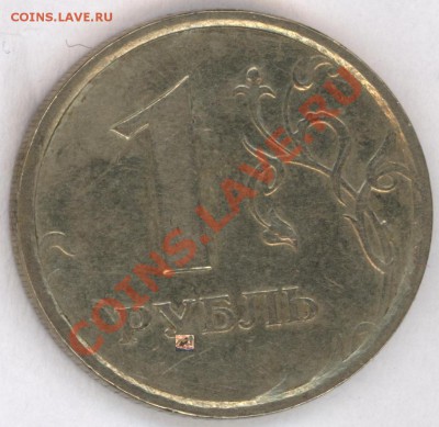 1 рубль 1998 ммд 1.13А лот 0002 - 2