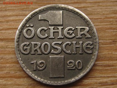 .Нотгельд Aachen 1 гр. 1920 Func1.5 до 19.05.16 в21.00М - IMG_4616.JPG