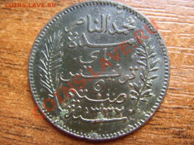 Тунис Французский 5 сантимов 1914  до 12.11 в 21.00 М - LPIC9802.JPG